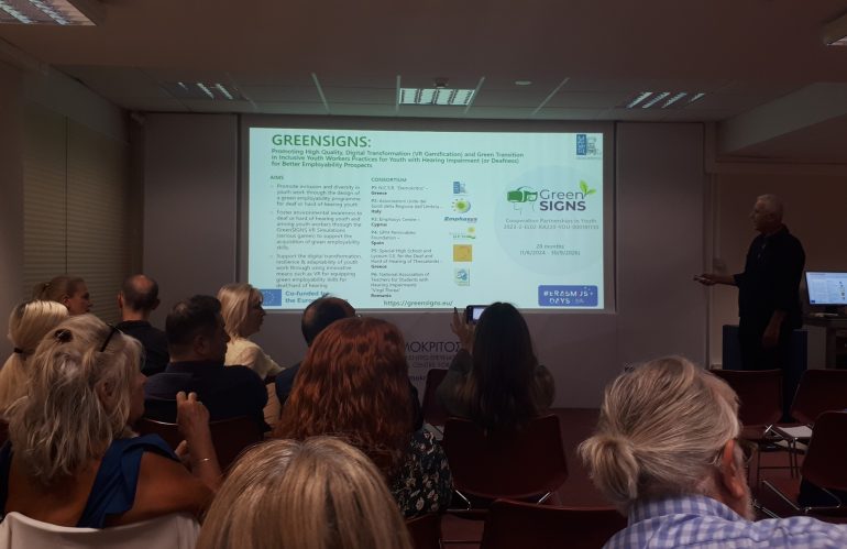 The GREENSIGNS project was presented during the International Conference of the Erasmus+ project JOBS4ALL