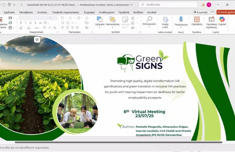 GREENSIGNS Online Partner Meeting: Launching WP3 Tasks for Inclusive Green Education